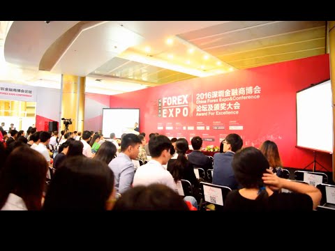2016.4.16-17 China Forex Expo in Shenzhen
