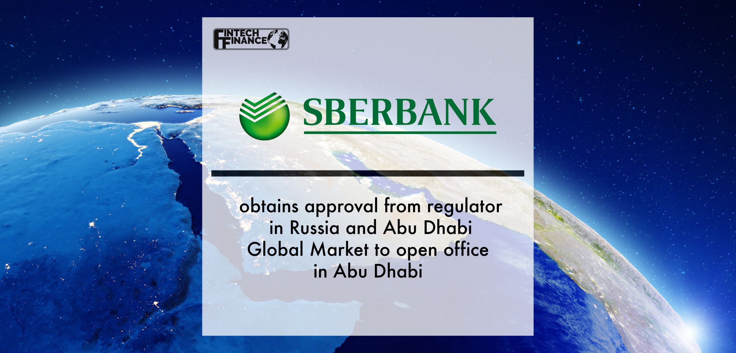 Sberbank obtains approval from regulator in Russia and from Abu Dhabi Global Market to open office in Abu Dhabi | Fintech Finance