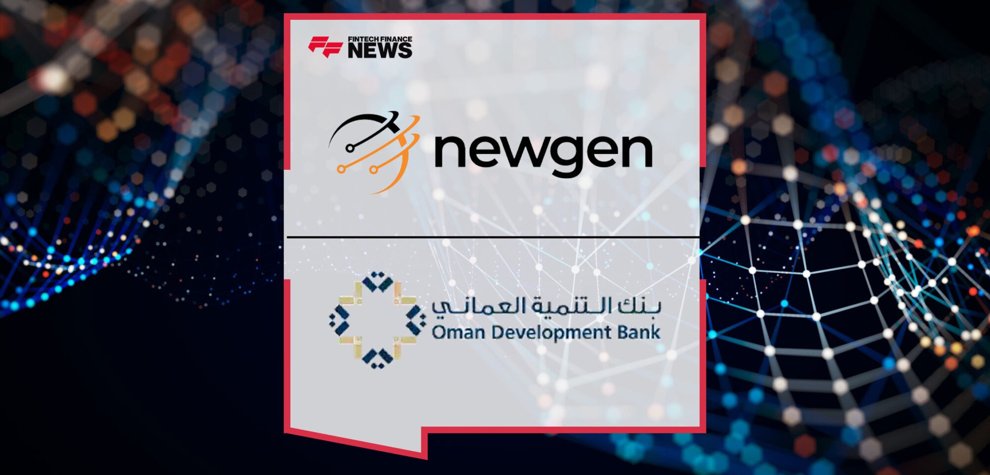 Development-Bank-Selects-Newgen-Technology-to-Streamline-Banking-Process