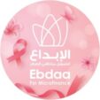 Ebdaa Bahrain