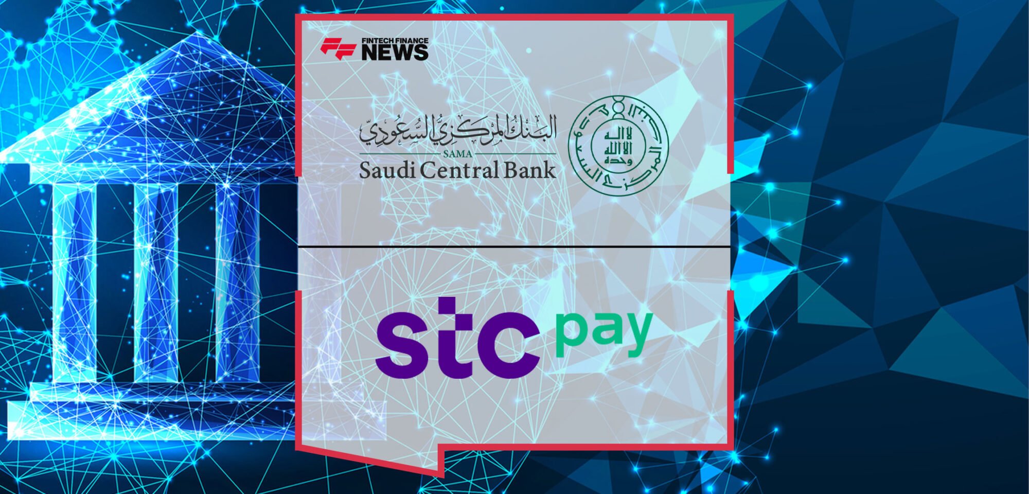 stc-bank-launches-in-beta-supported-by-sama