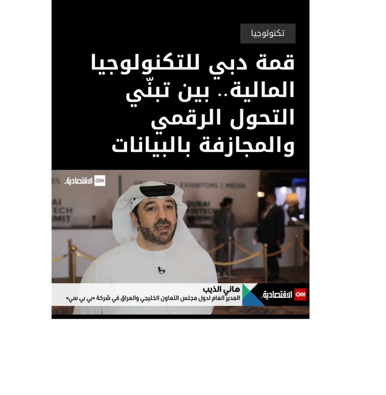 Hany Al-Deeb