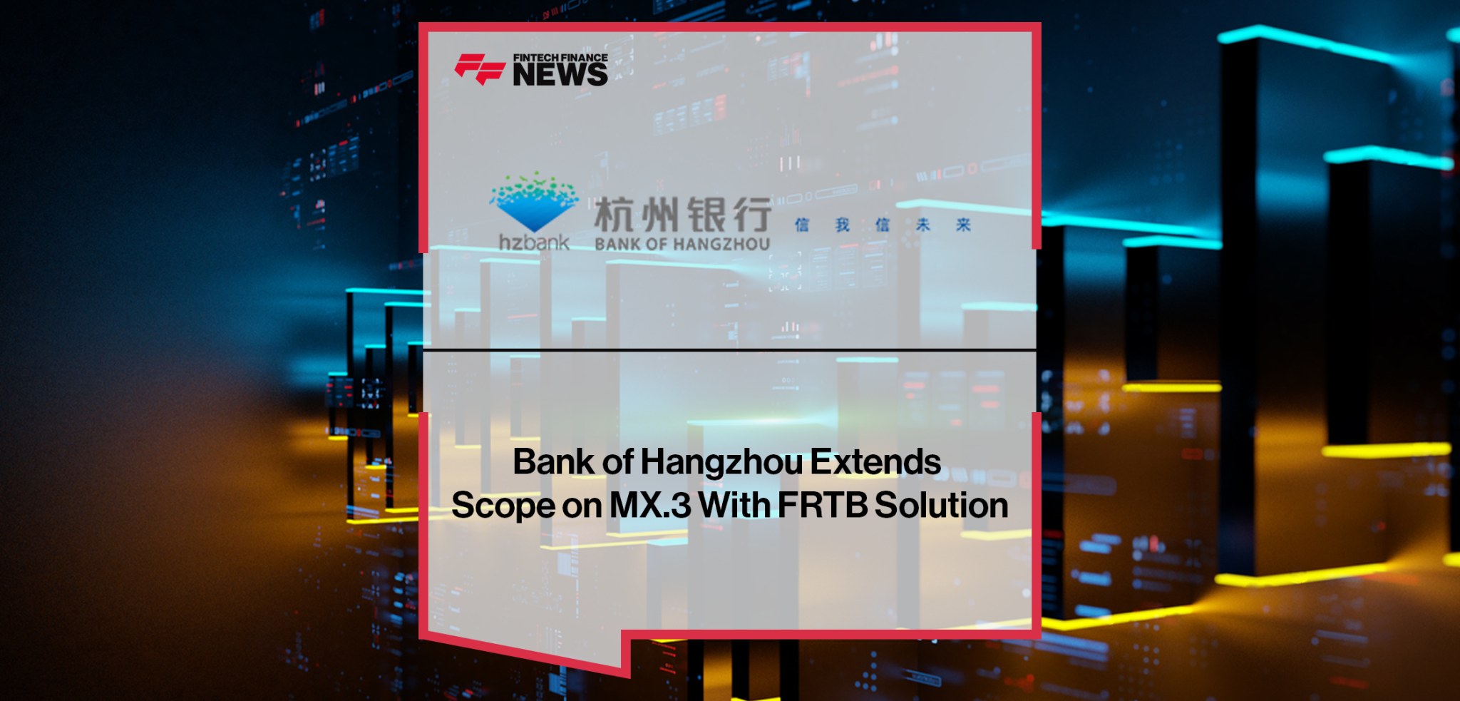 杭州银行中间业务收入结构深度分析