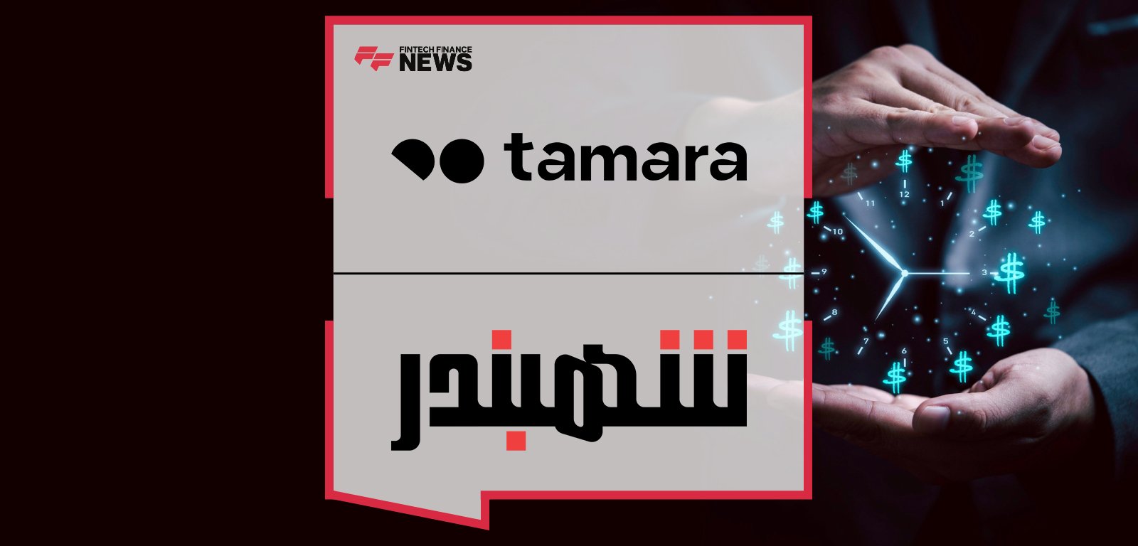 Shady Abdelshaheed of Shahbandr and Tamara executives announce BNPL partnership to boost e-commerce in Saudi Arabia and MENA