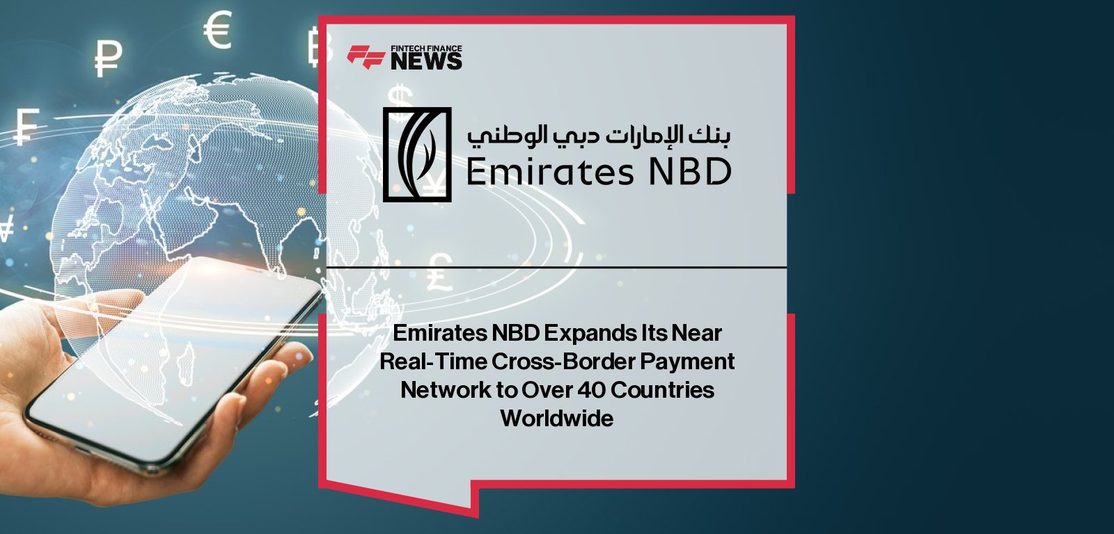 Emirates NBD expands its DirectRemit cross-border payment service to over 40 countries, enabling near real-time, low-cost money transfers through its ENBD X app and online banking.