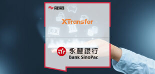 XTransfer and Bank SinoPac Hong Kong Branch announce a comprehensive collaboration to deliver one-stop cross-border financial solutions for SMEs, including global collections, FX conversion, and settlement.