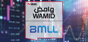WAMID launches WAMID Analytics in collaboration with BMLL to deliver advanced market analytics for Saudi and global capital markets.